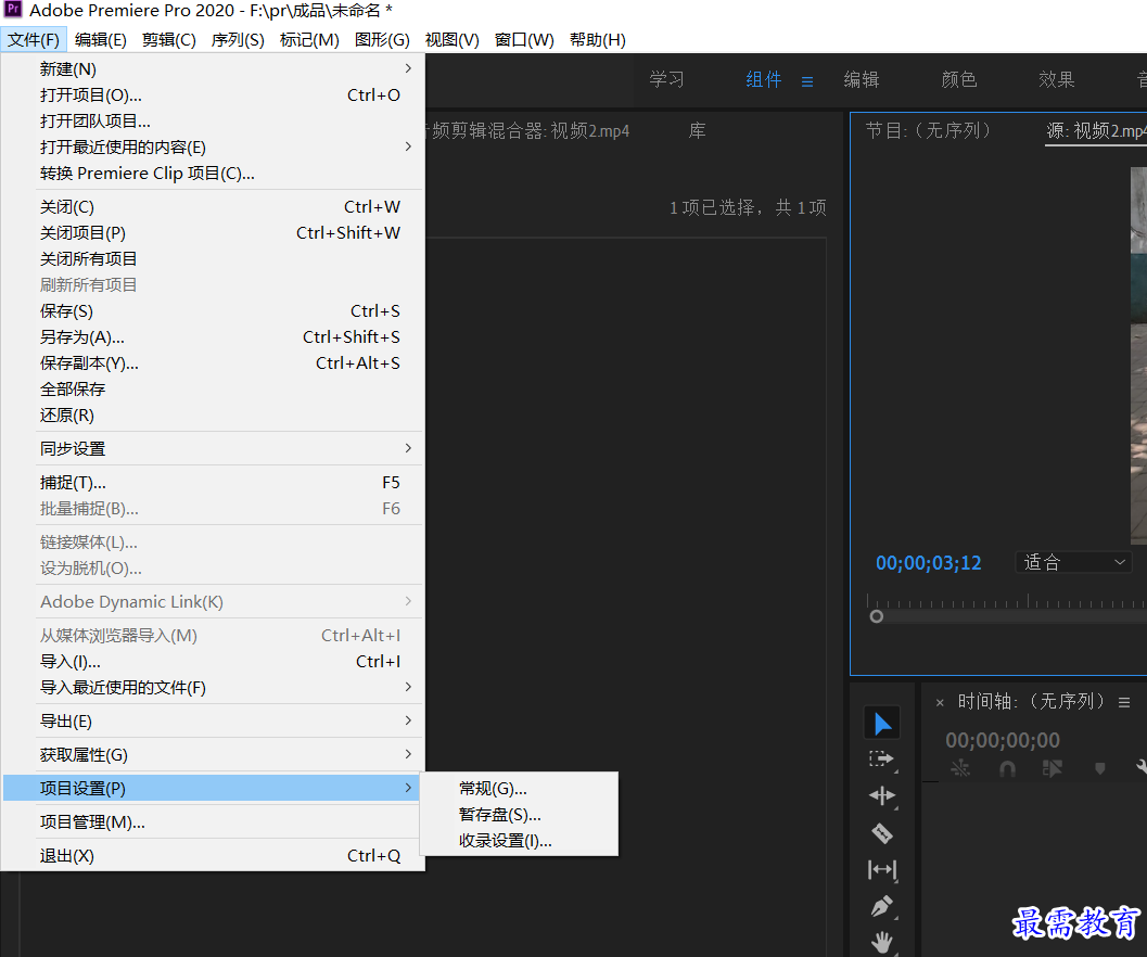 1636448167148461.png 项目参数调整一.png