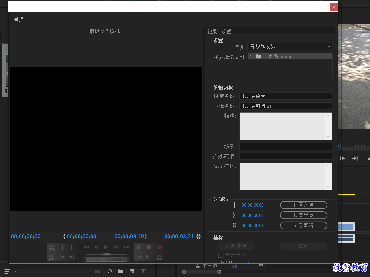1636448458353547.png dv采取素材(六).png