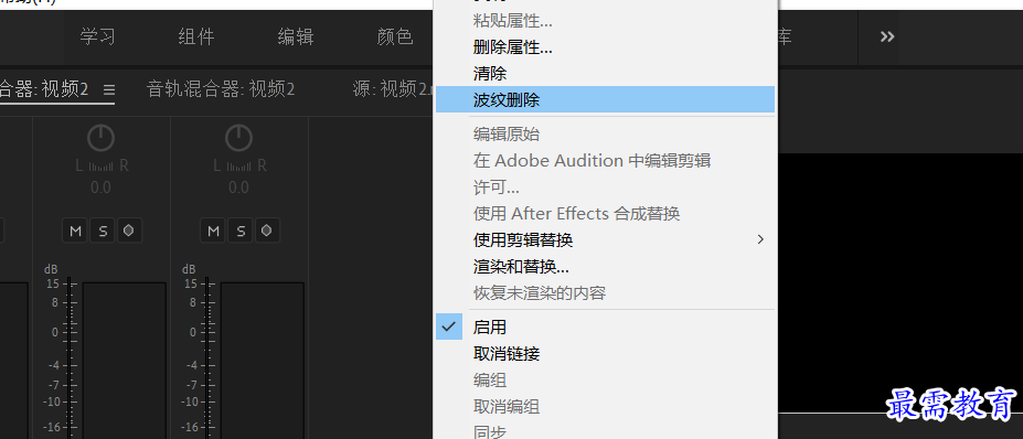 1636449346647949.png 波纹删除素材(一).png