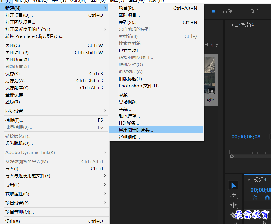 1636452323531085.png 创建影片新元素.png
