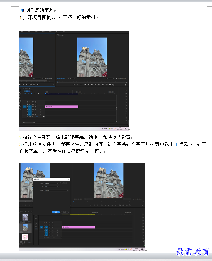 1636682007859647.png 屏幕截图 2021-11-12 095310.png