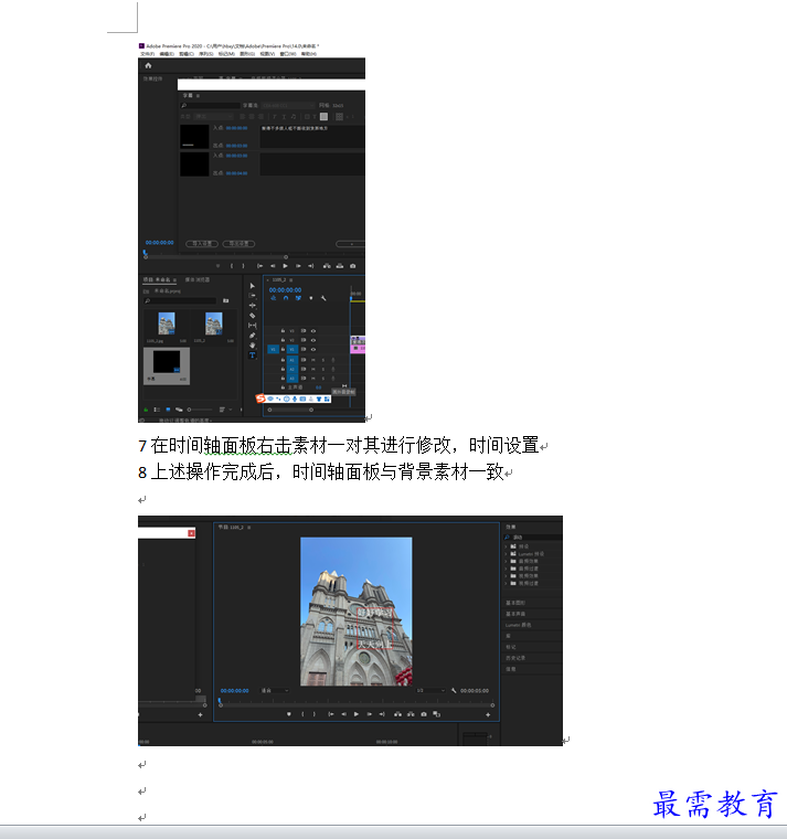 1636682024666490.png 屏幕截图 2021-11-12 095342.png
