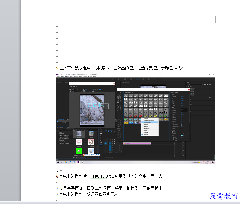 1636685736173265.png 3 早点走.png