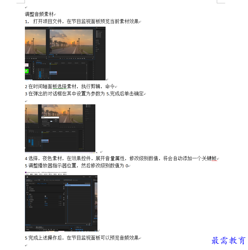 1636687149165224.png 四川汽车.png