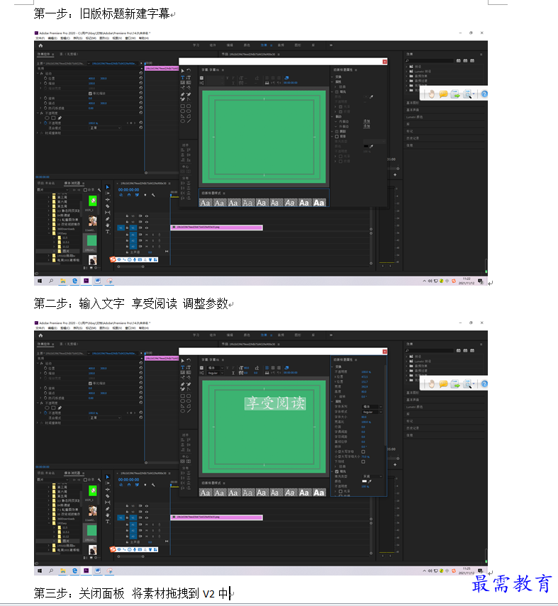 1636687579895968.png 文字实战.PNG