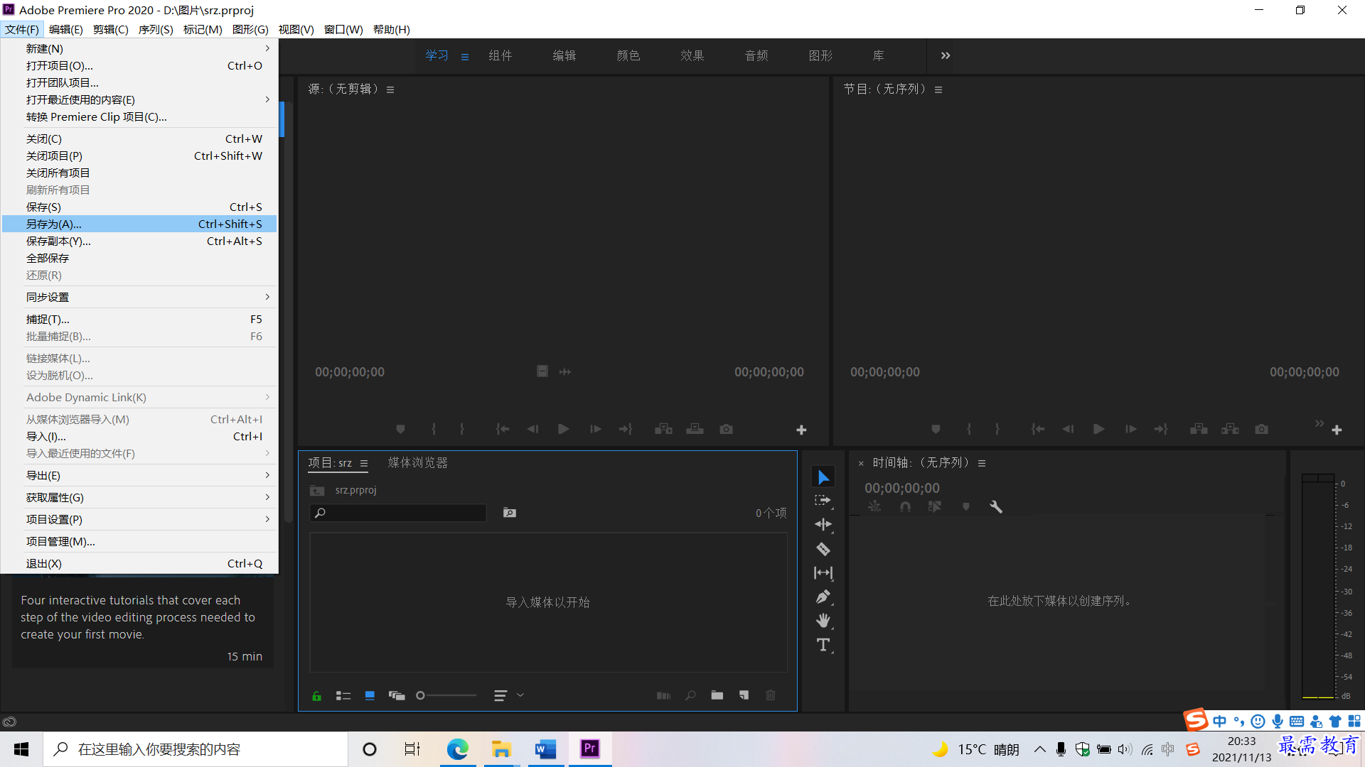 1636806819746976.png image.png