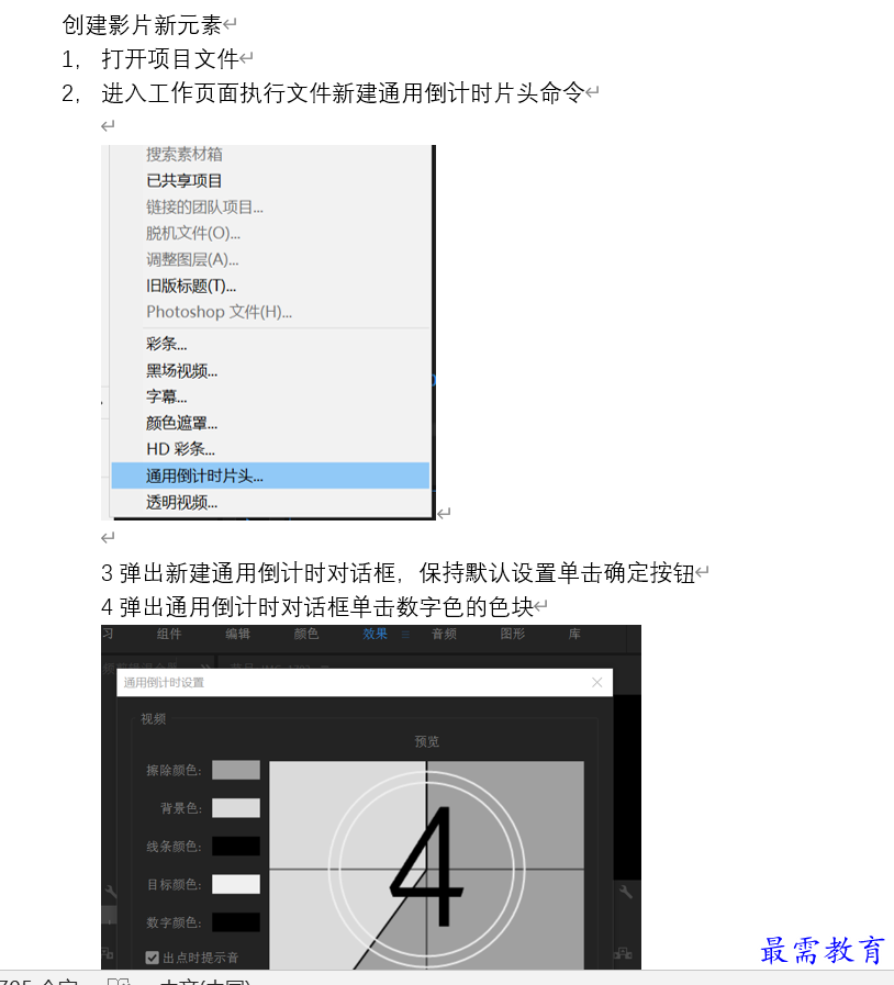 1636966683553800.png 1.png