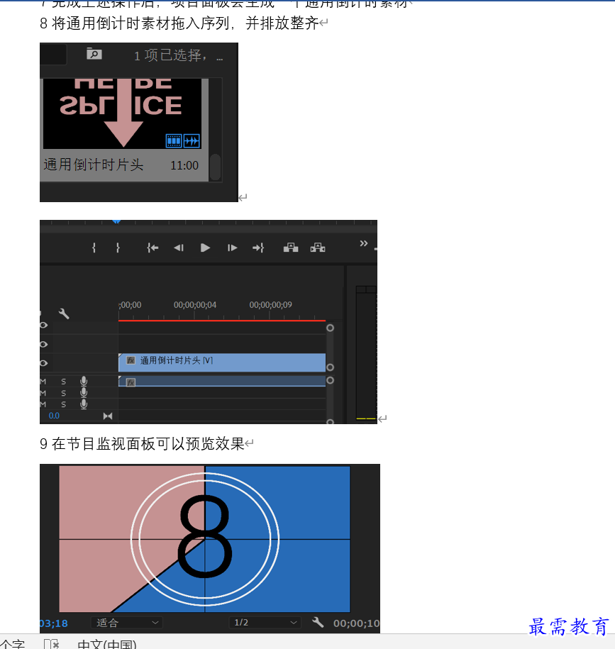 1636966694831818.png 3.png