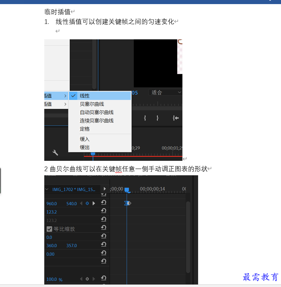 1636966978725621.png 1.png