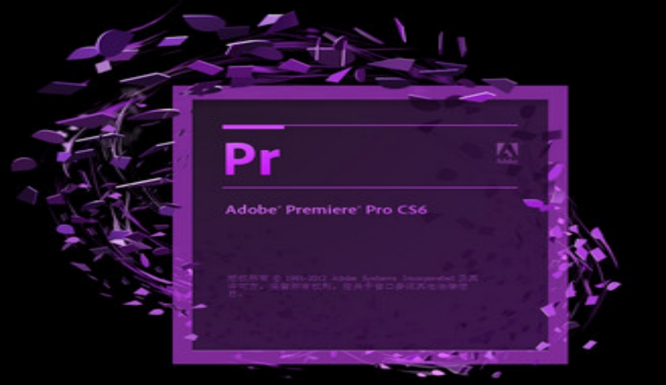  Premiere Pro CC从入门到精通PR教程