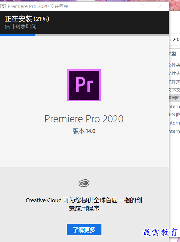 屏幕截图 2022-03-01 203954.png