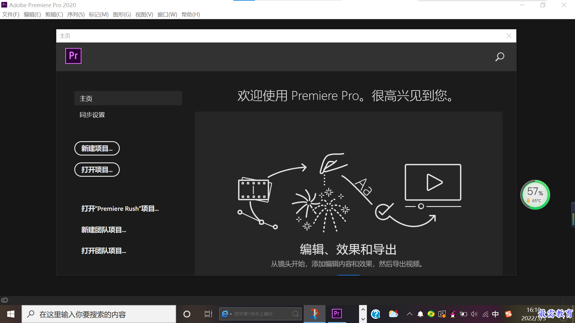 1646468862192640.png 微信图片_20220305162408.png