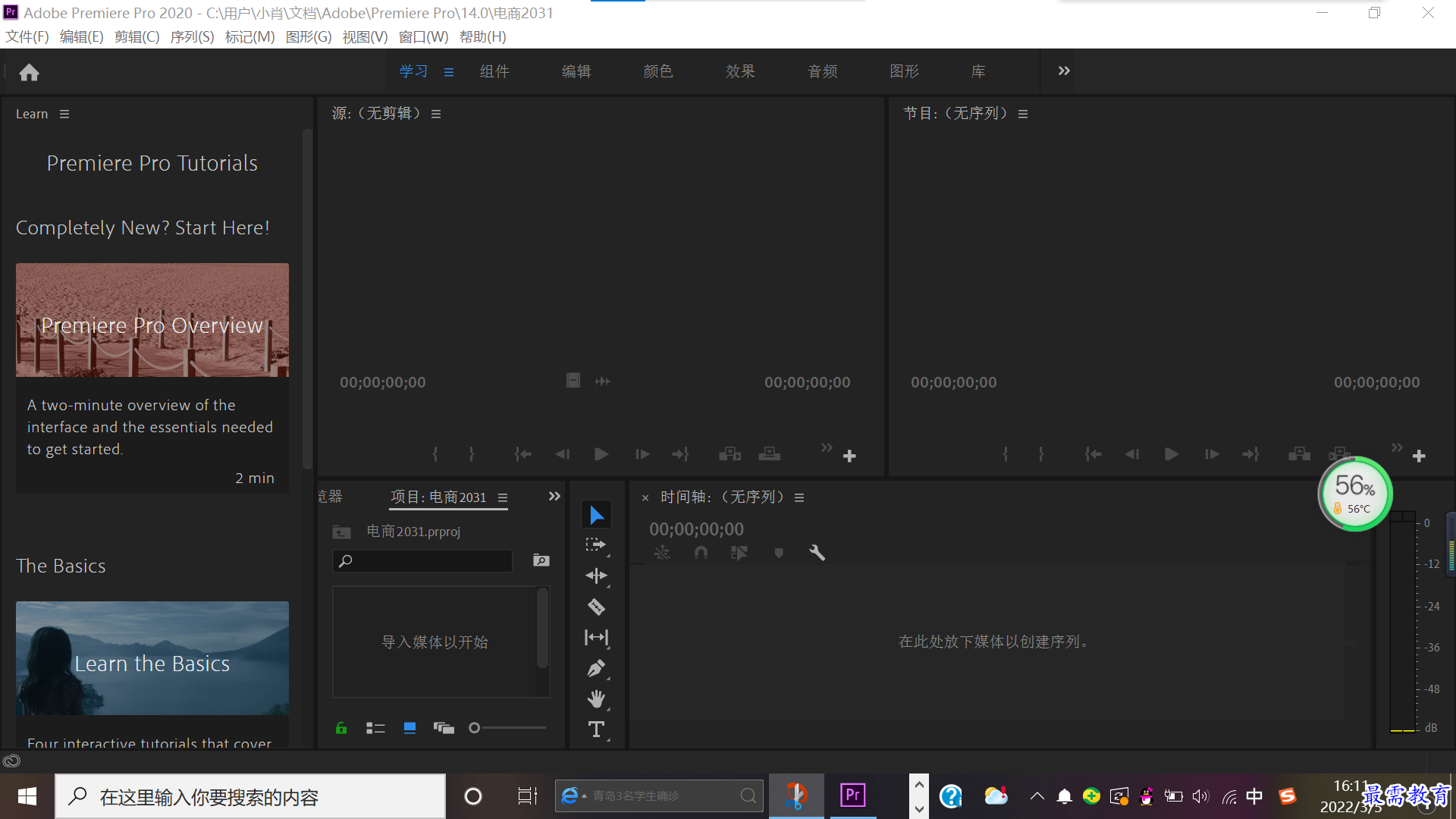 1646468876618883.png 微信图片_20220305162432.png
