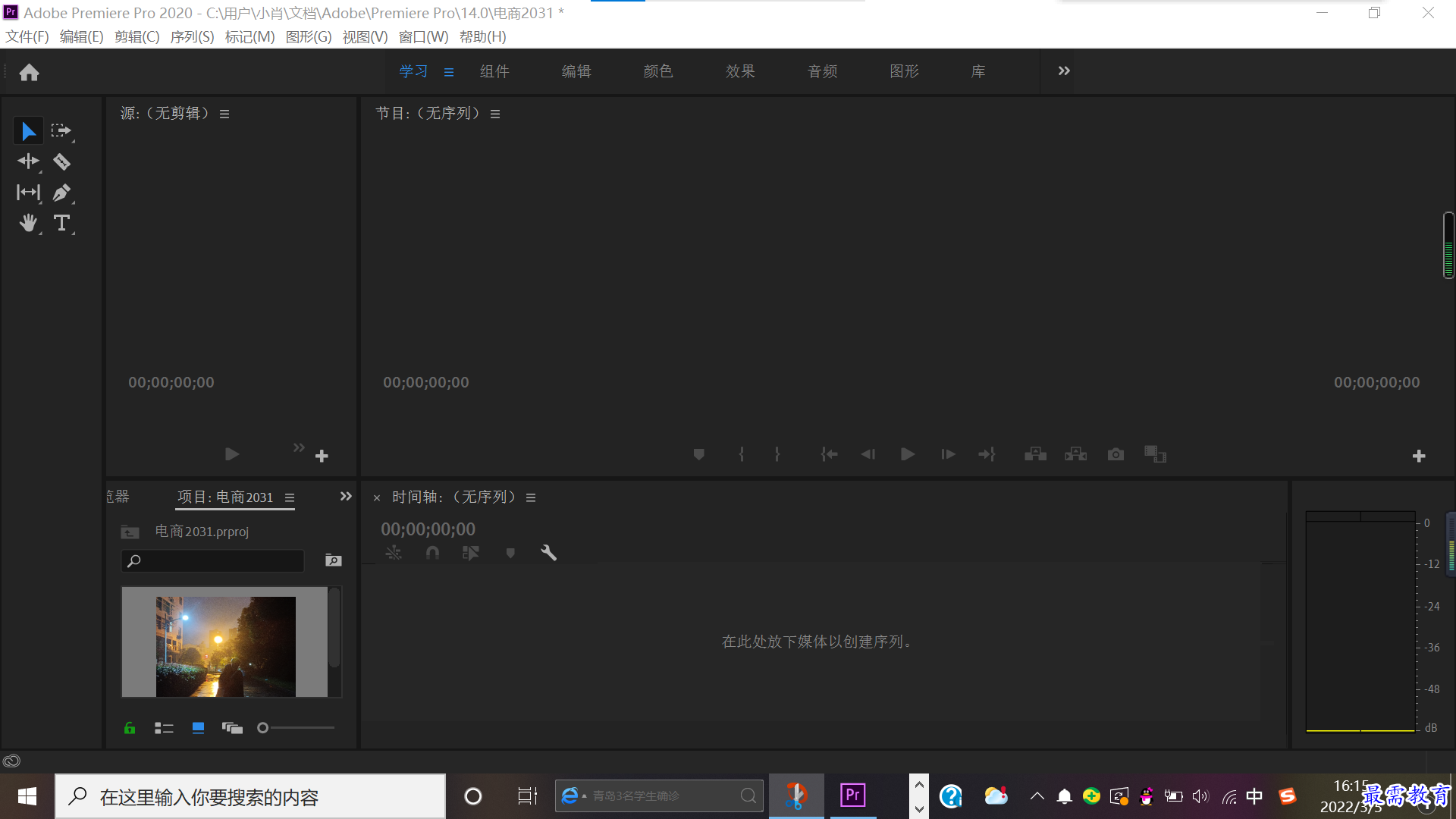1646468883183252.png 微信图片_20220305162438.png