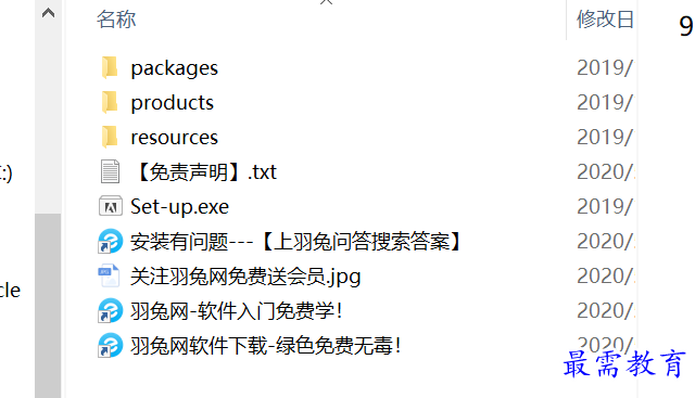 屏幕截图 2022-03-06 211953.png