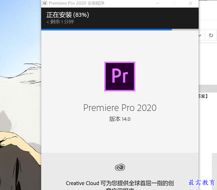 屏幕截图 2022-03-06 212645.png