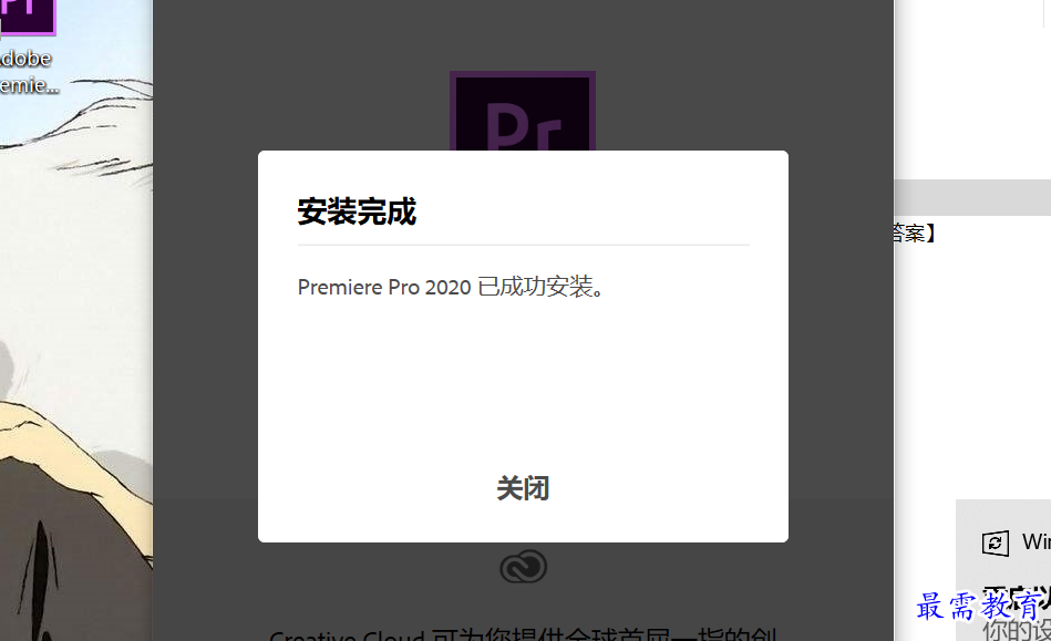 屏幕截图 2022-03-06 212725.png