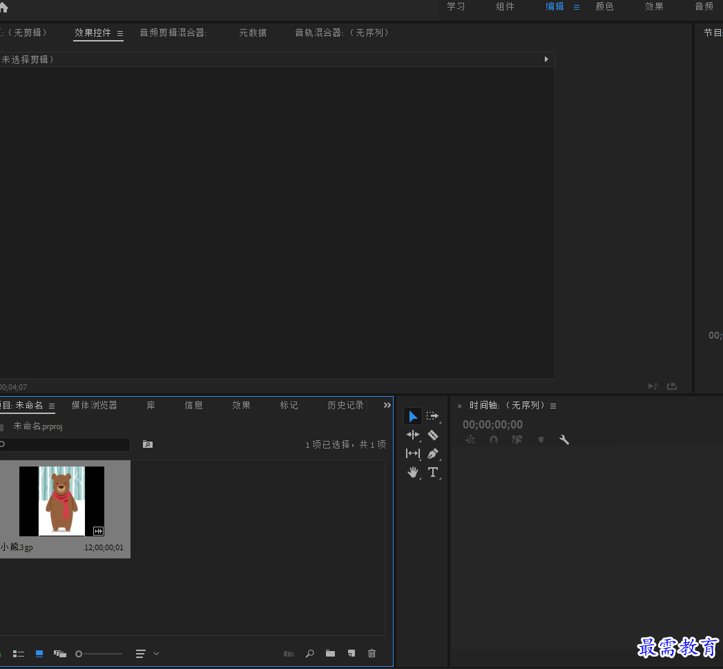 捕获.PNG