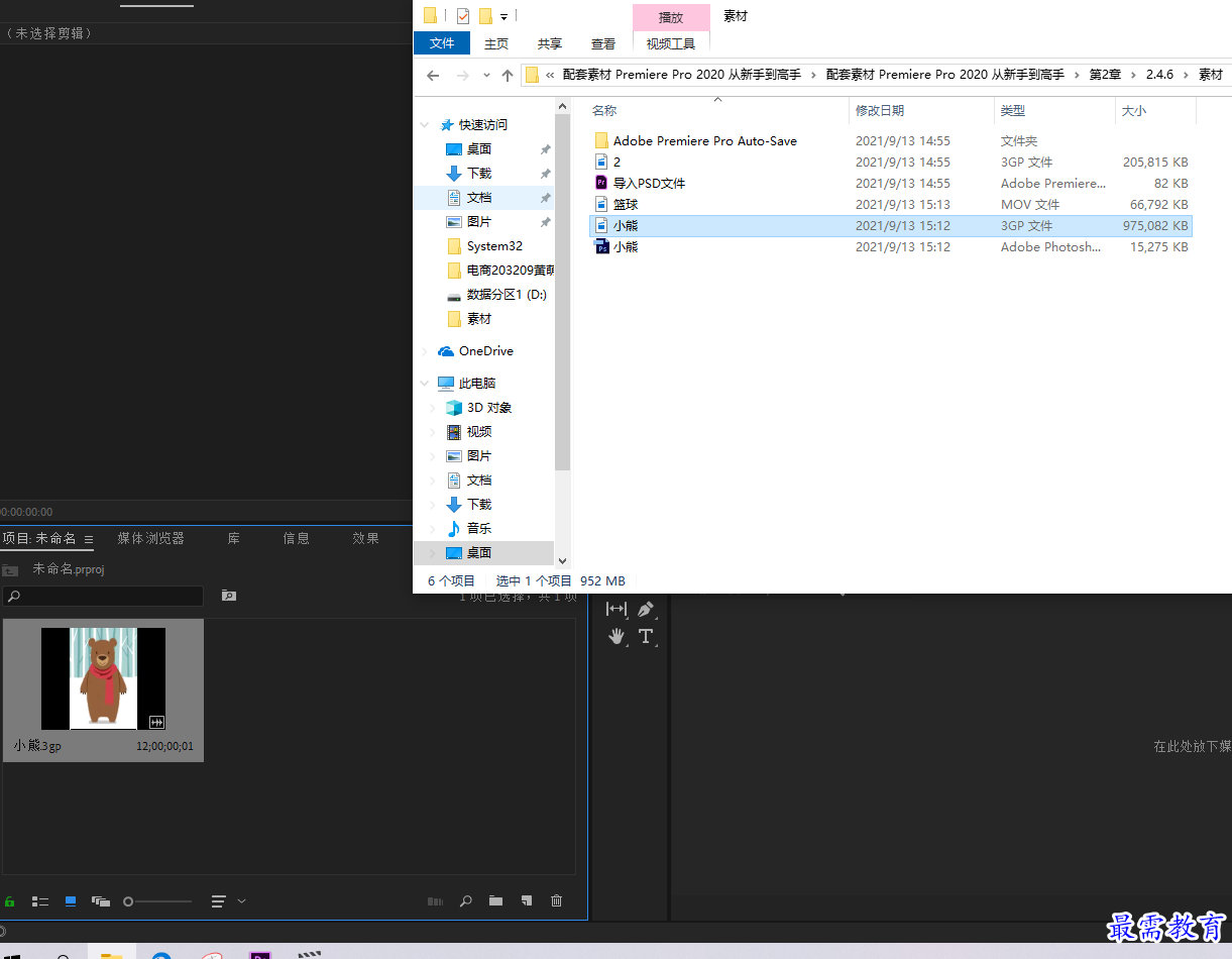 捕获4.PNG