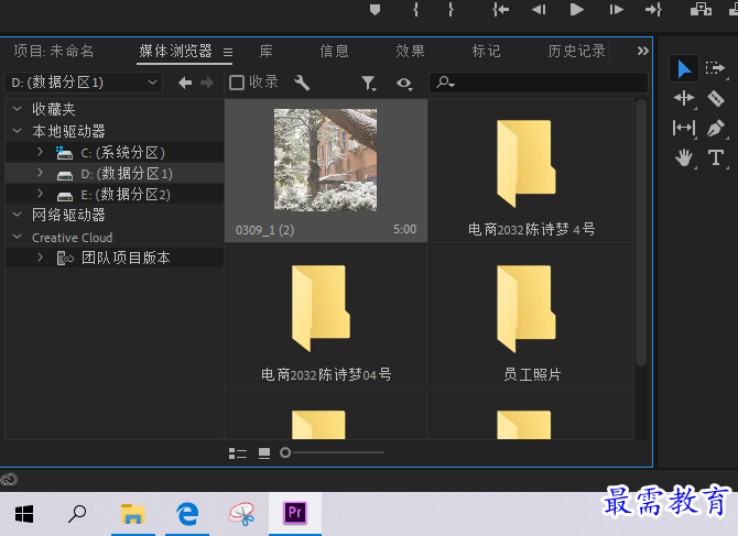 捕获32.PNG