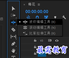 波纹编辑工具.png