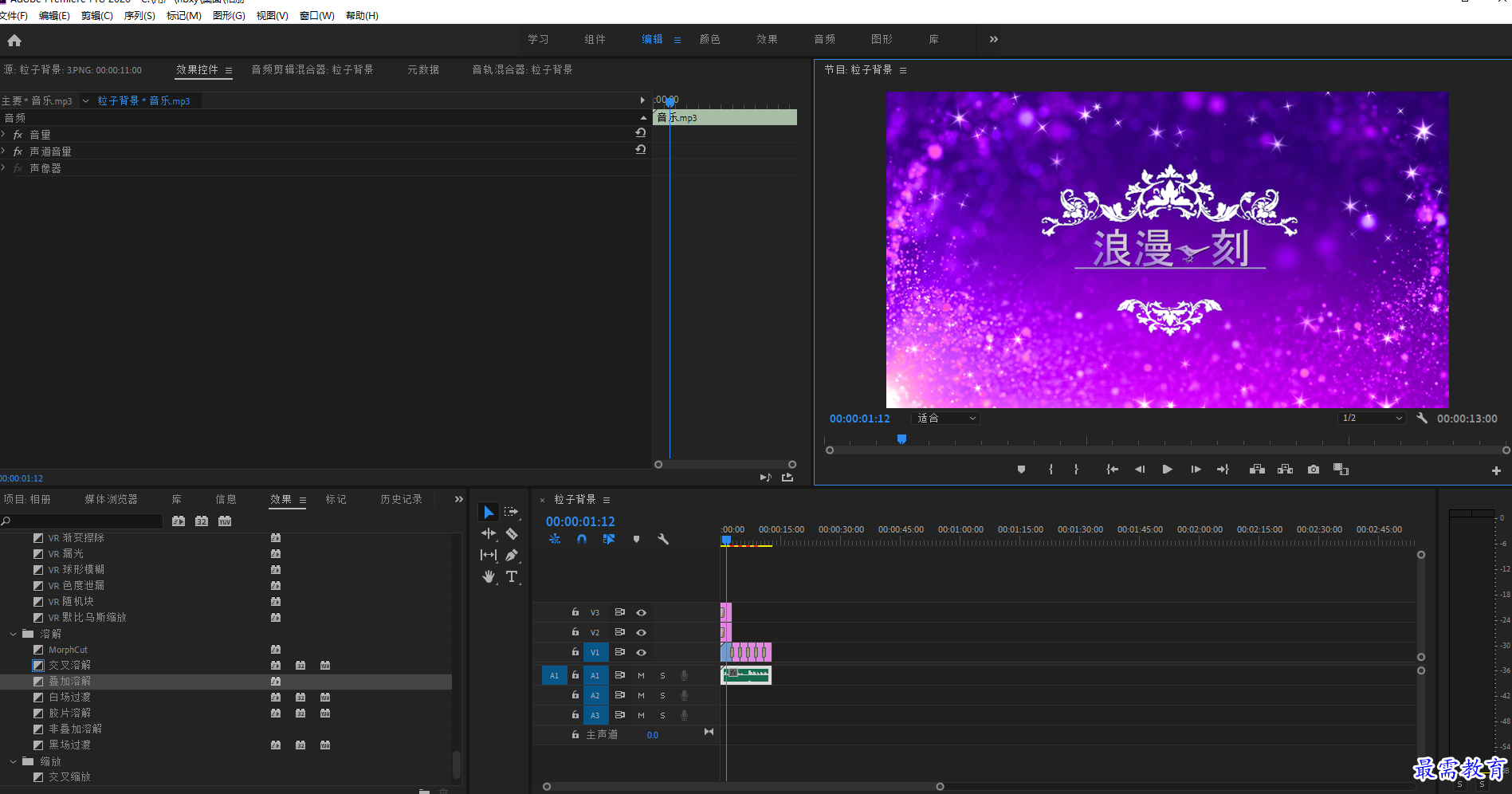 1648626653883743.png 浪漫.PNG