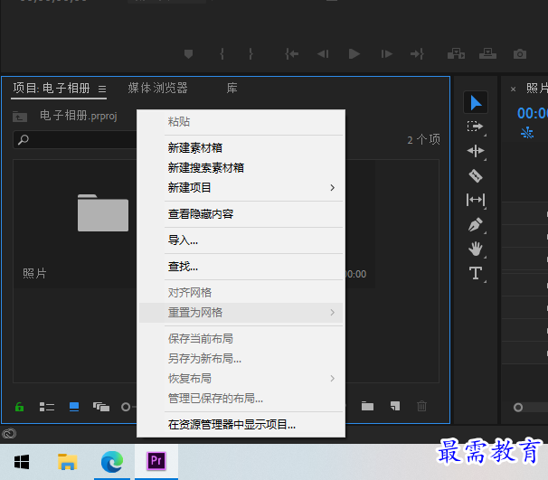屏幕截图 2022-04-02 150316.png