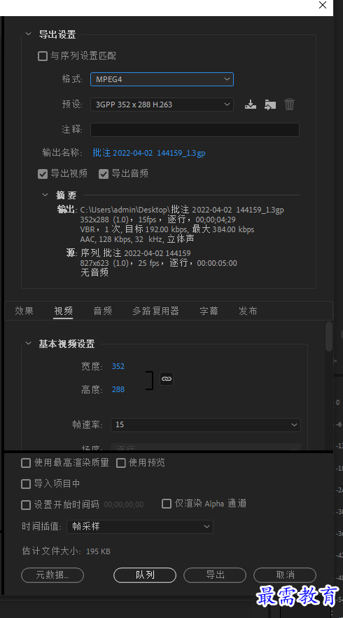 屏幕截图 2022-04-02 173704.png