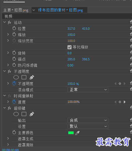超级4.png