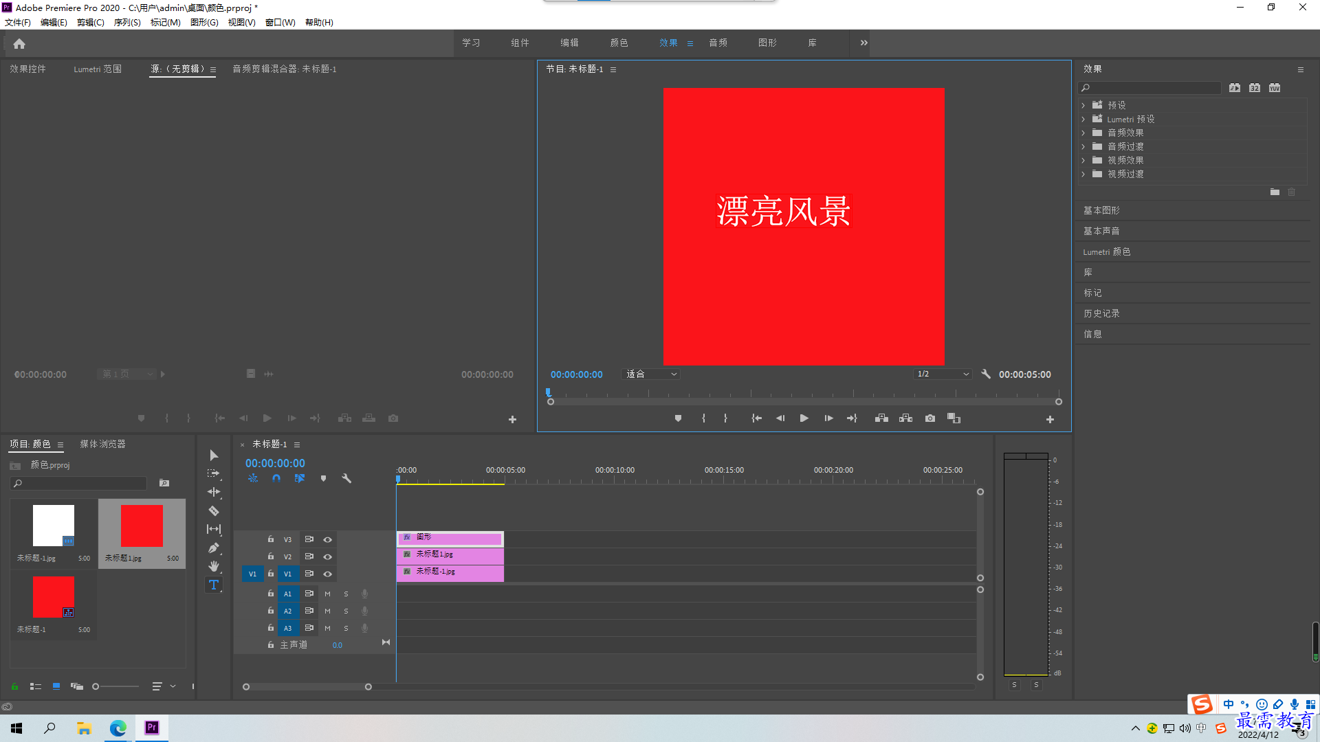 屏幕截图 2022-04-12 173300.png
