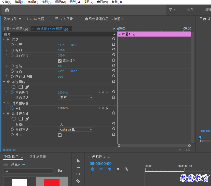 屏幕截图 2022-04-12 173920.png