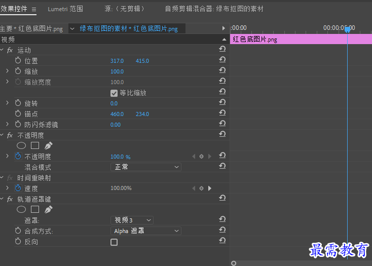 轨道4.png