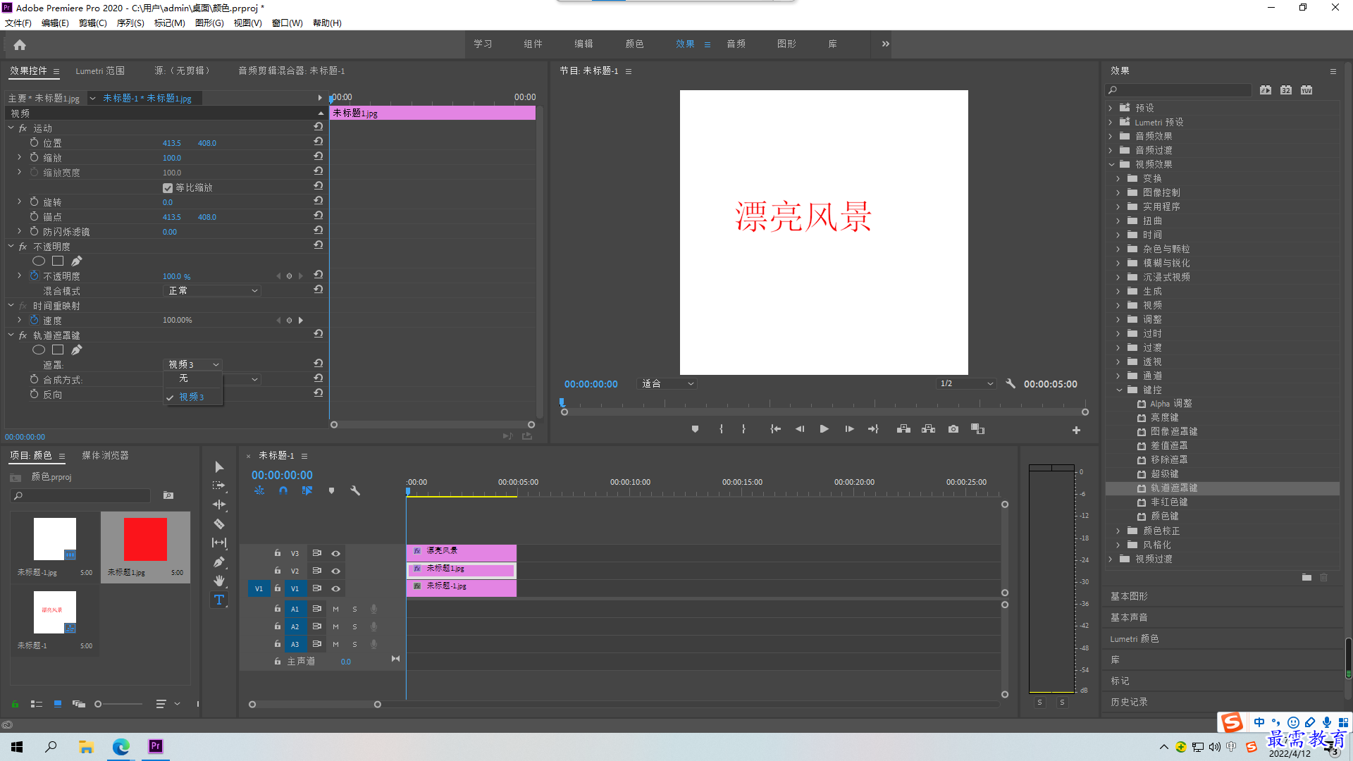 屏幕截图 2022-04-12 173422.png