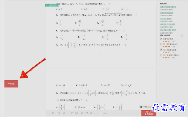 1650287134329817.png image.png