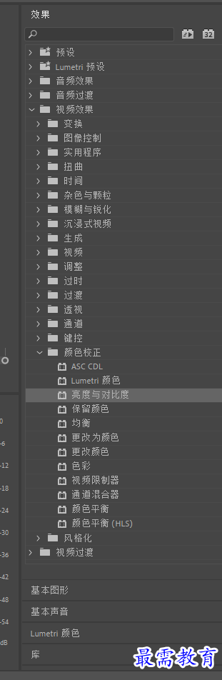 亮度对比度·.png