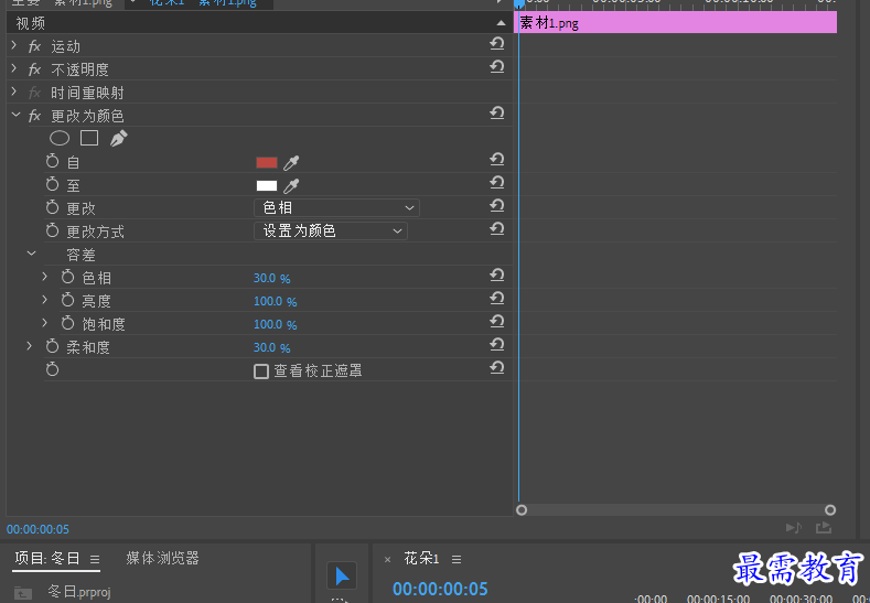 2作业.png