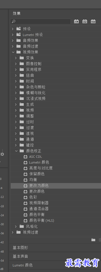 更改为颜色前.png