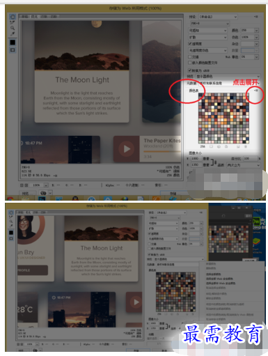 1650512146807476.png image.png