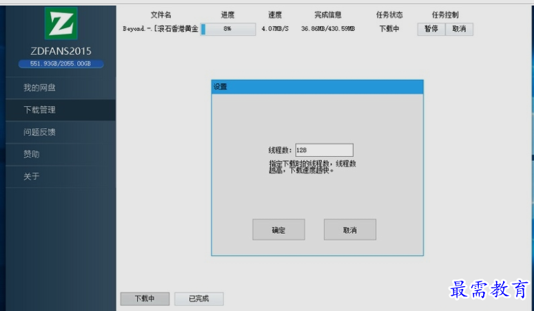 1650516122128222.png image.png