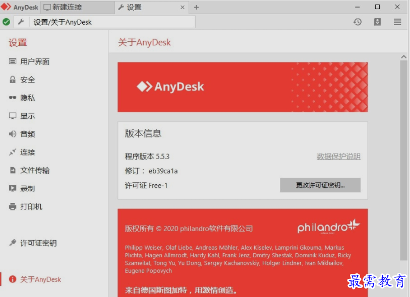 1650545649591099.png image.png