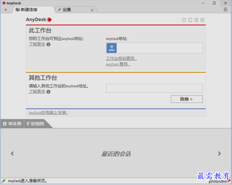 1650621582664324.png image.png