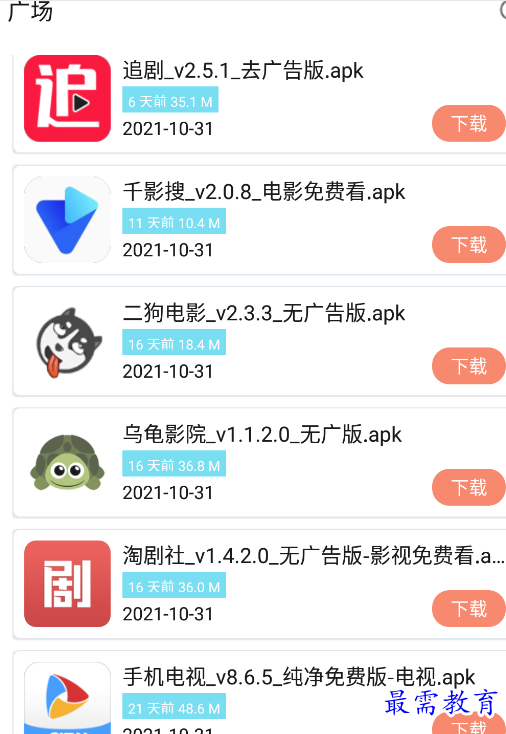 1650774773680424.png image.png