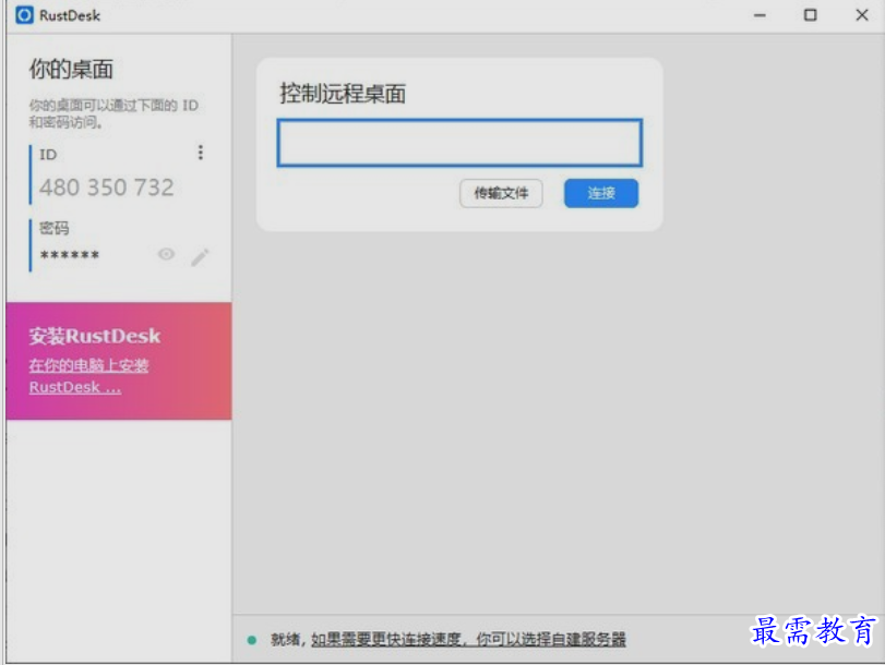 1650775115701817.png image.png