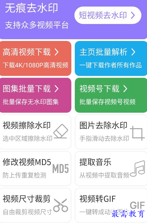 1650776045886337.png image.png