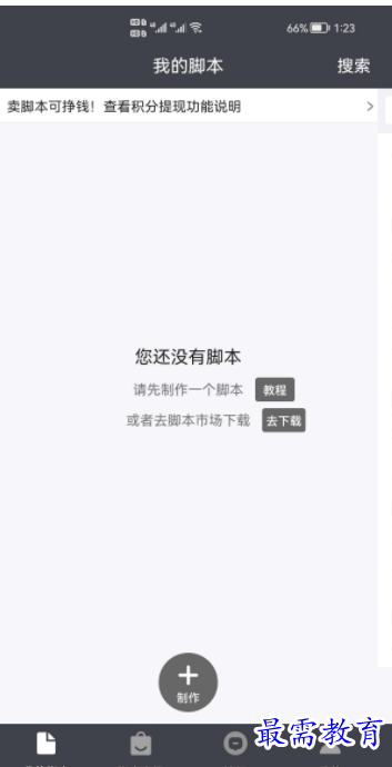 1650777099241648.png image.png