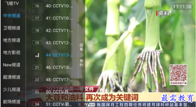 1650777149460129.png image.png