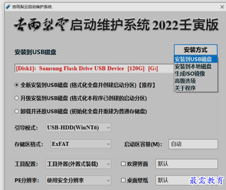1650778510749378.png image.png