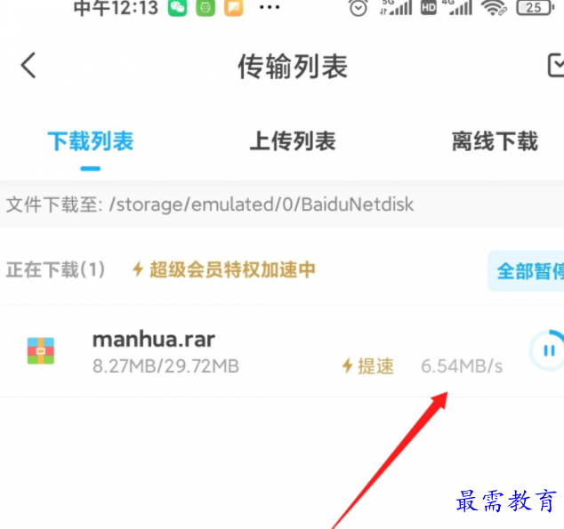 1650779748635315.png image.png