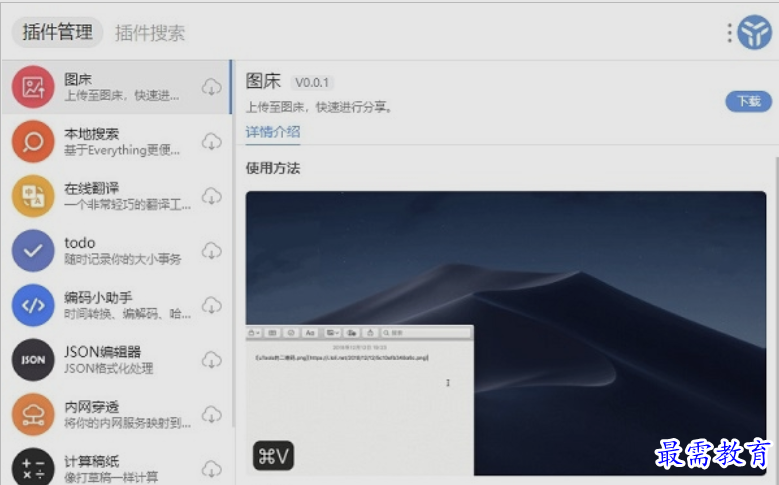 1650784383898174.png image.png