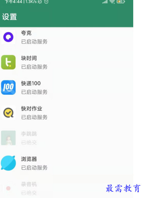 1650797464569552.png image.png